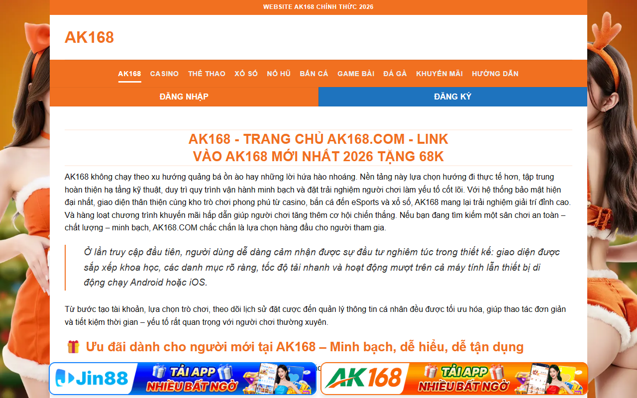 AK168 homepage screenshot